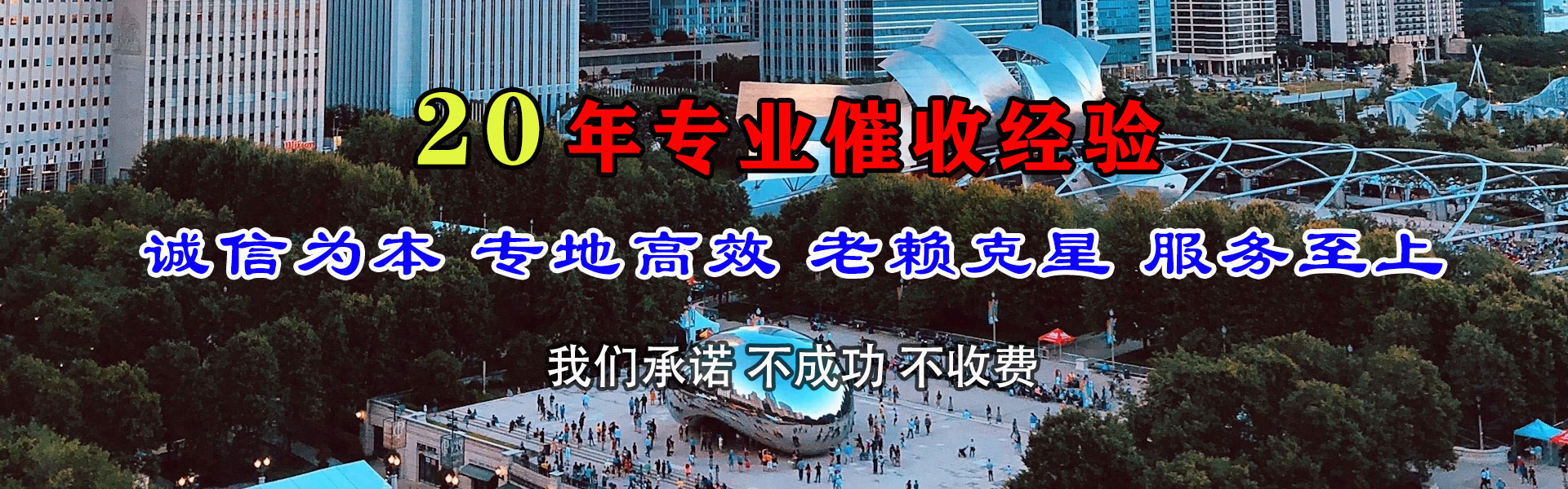 潍坊收债公司